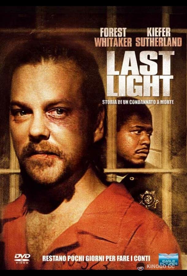 Приговоренный к смерти Last Light (1993)