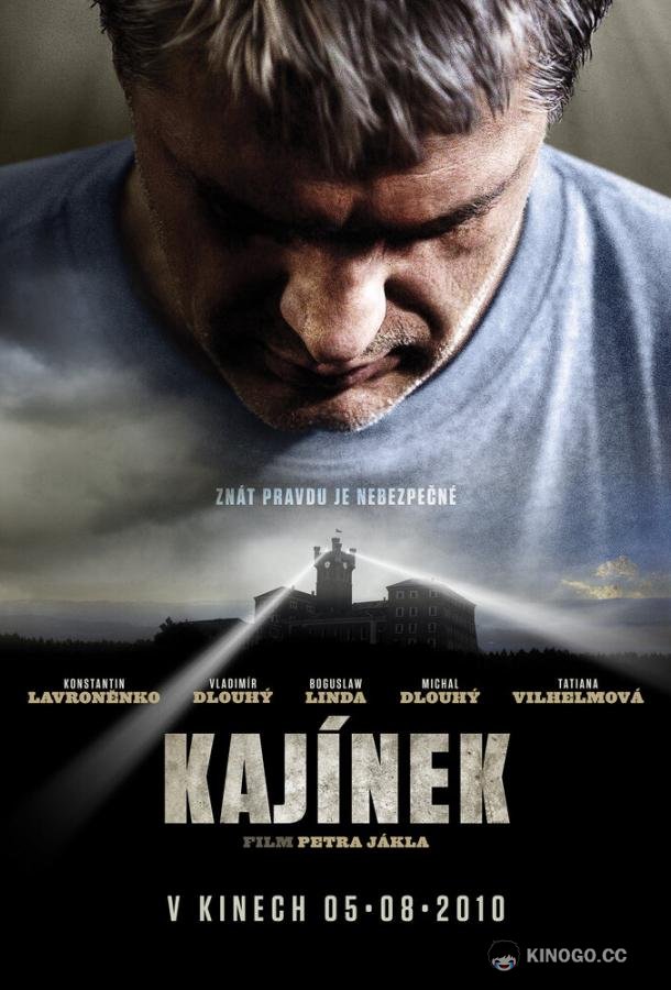 Каинек Kajínek (2010)