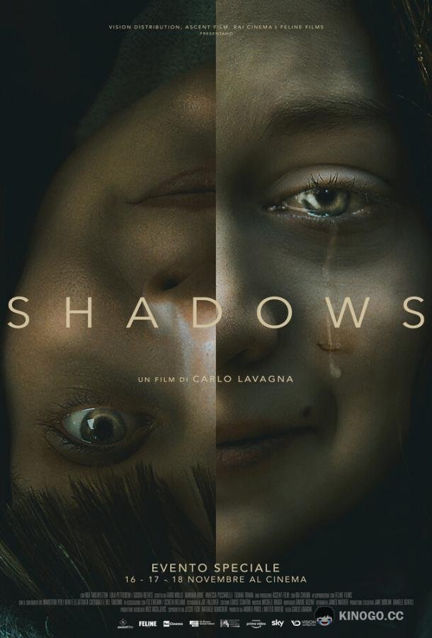 Тени Shadows (2020)