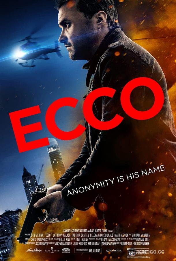 Экко Ecco (2019)