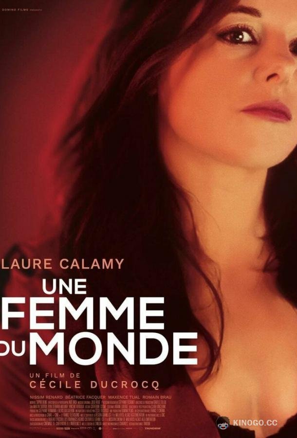 Светская дама Une femme du monde (2021)