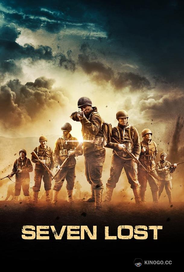 Семеро павших Seven Lost (2021)