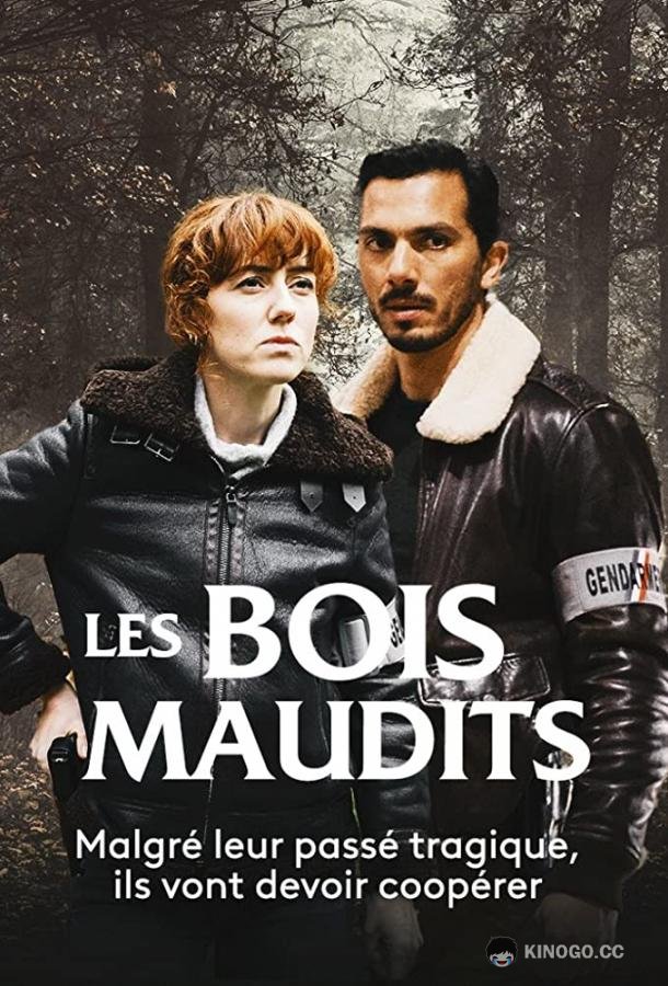 Проклятые леса Les Bois Maudits (2021)