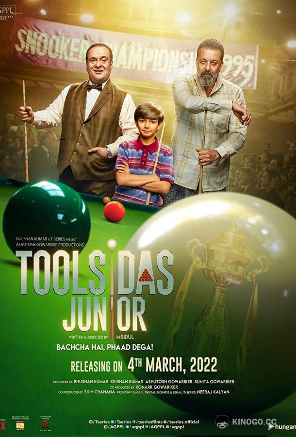 Забивала Джуниор Toolsidas Junior (2022)