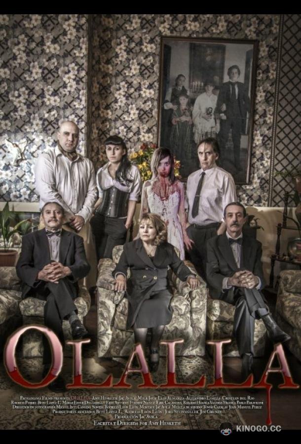 Олайя Olalla (2015)
