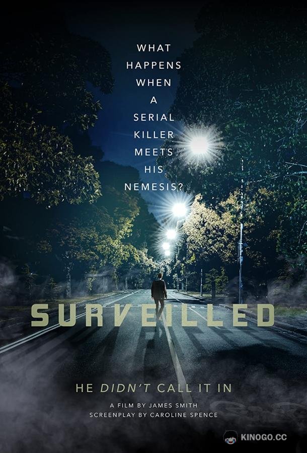 Под наблюдением Surveilled (2021)