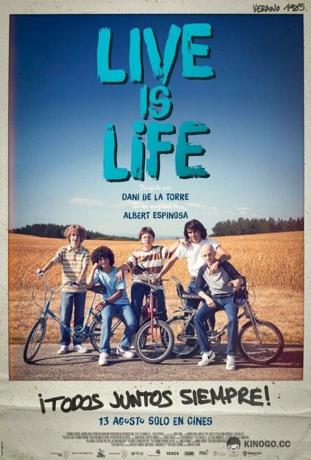 Жить - это жизнь Live is Life (2021)