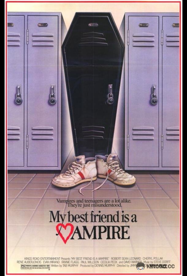 Малолетний вампир My Best Friend Is a Vampire (1987)