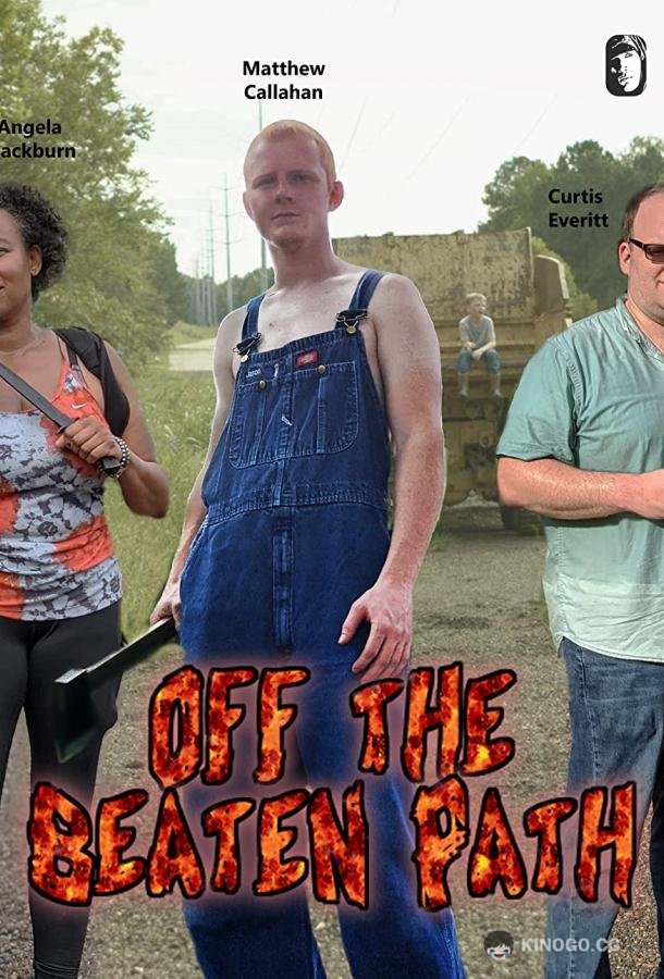 Непроторенный путь Off the Beaten Path (2021)