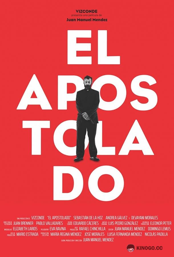 Апостол El Apostolado (2020)