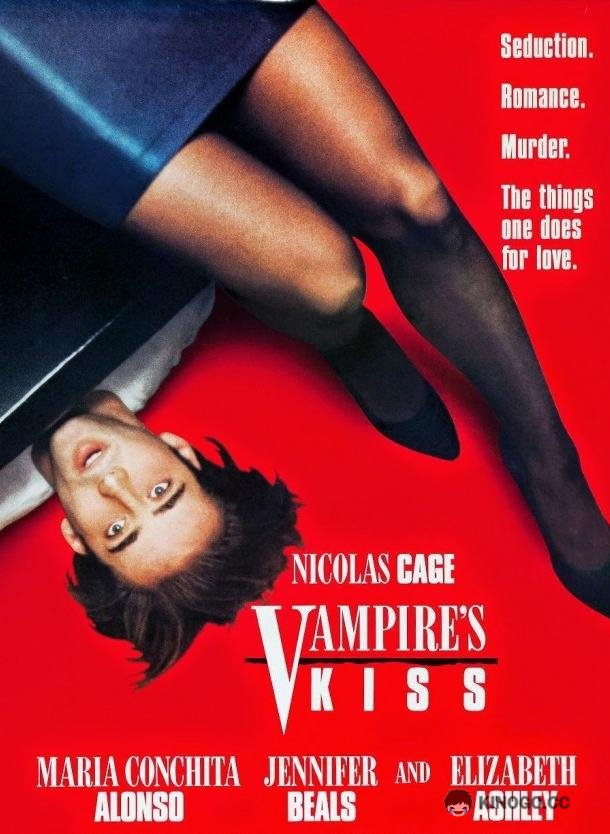 Поцелуй вампира Vampire's Kiss (1988)