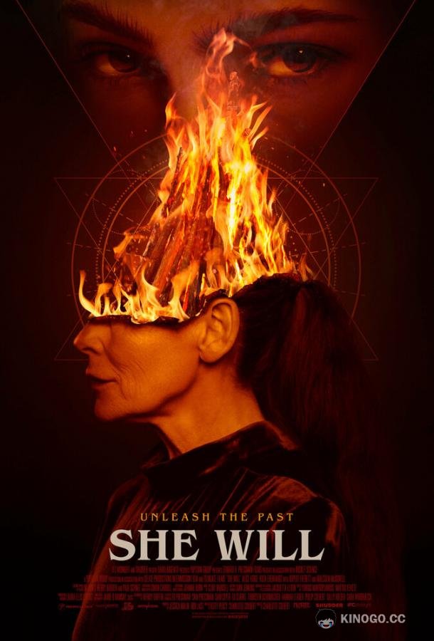 Она будет She Will (2021)