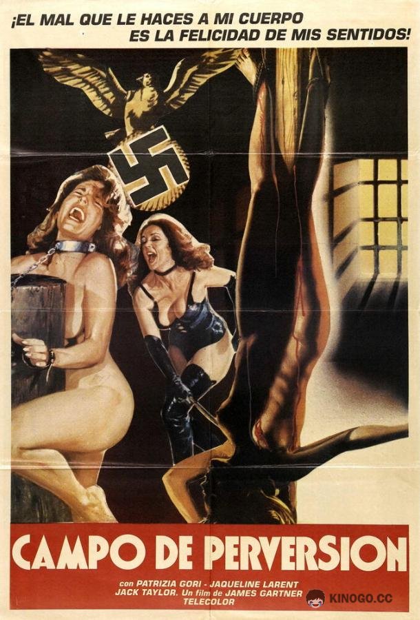 Натали в нацистском аду Nathalie rescapée de l'enfer (1978)