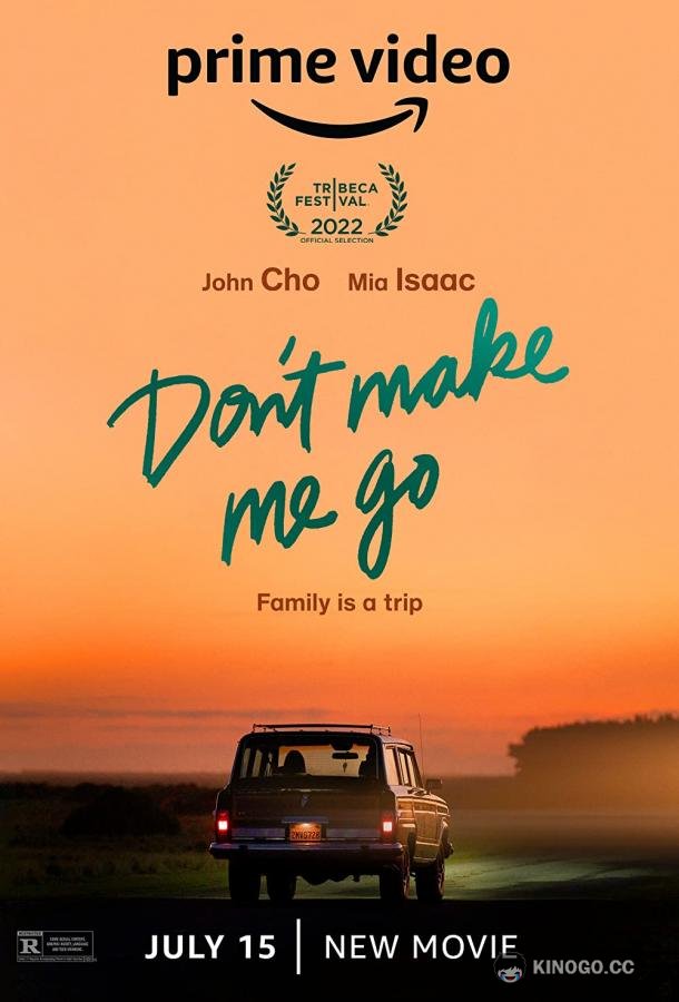 Не заставляй уйти Don't Make Me Go (2022)