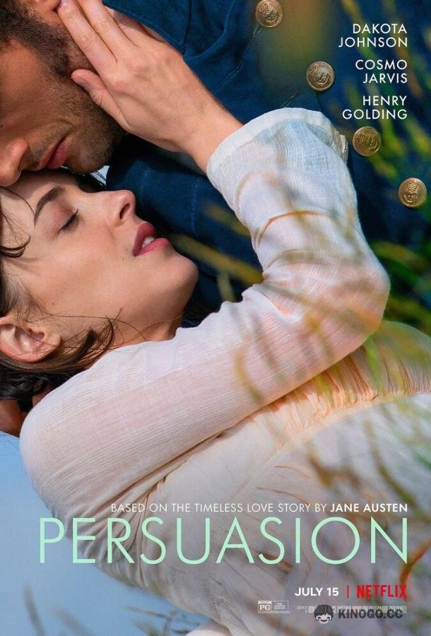 Доводы рассудка Persuasion (2022)
