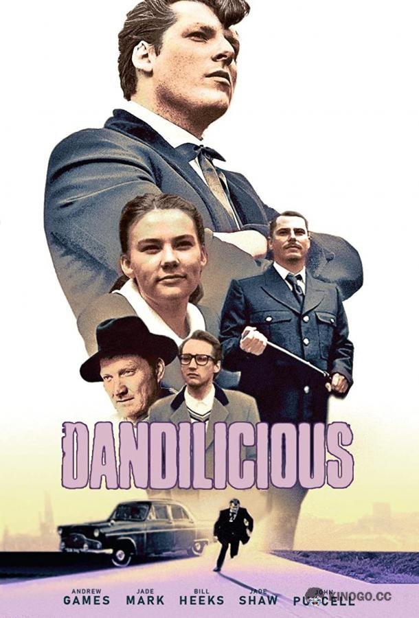 Франтиссимо Dandilicious (2021)