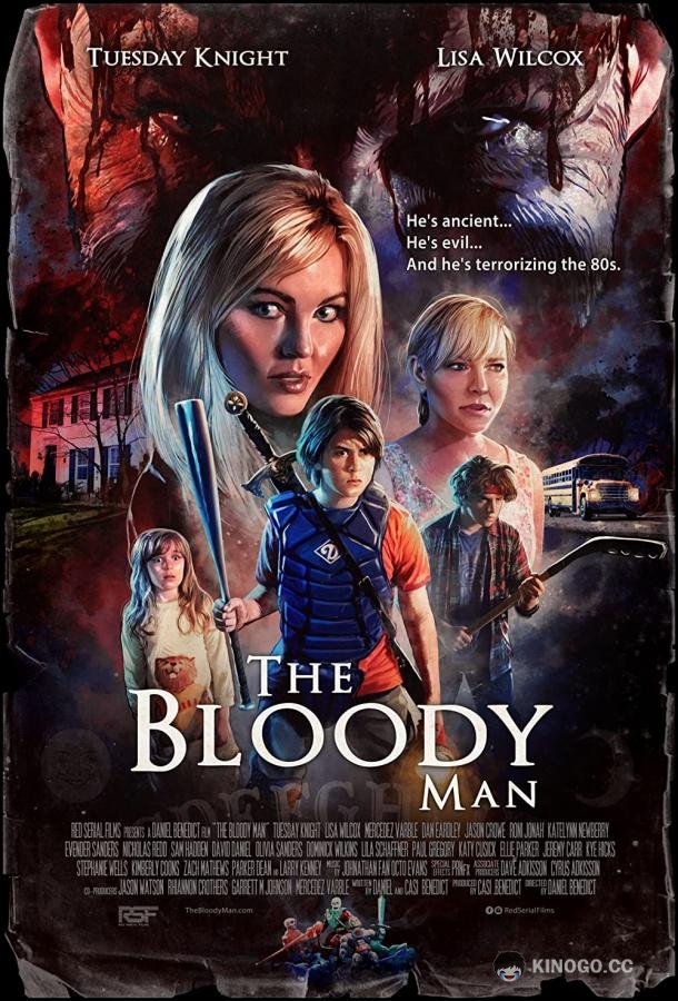 Кровавый The Bloody Man (2020)