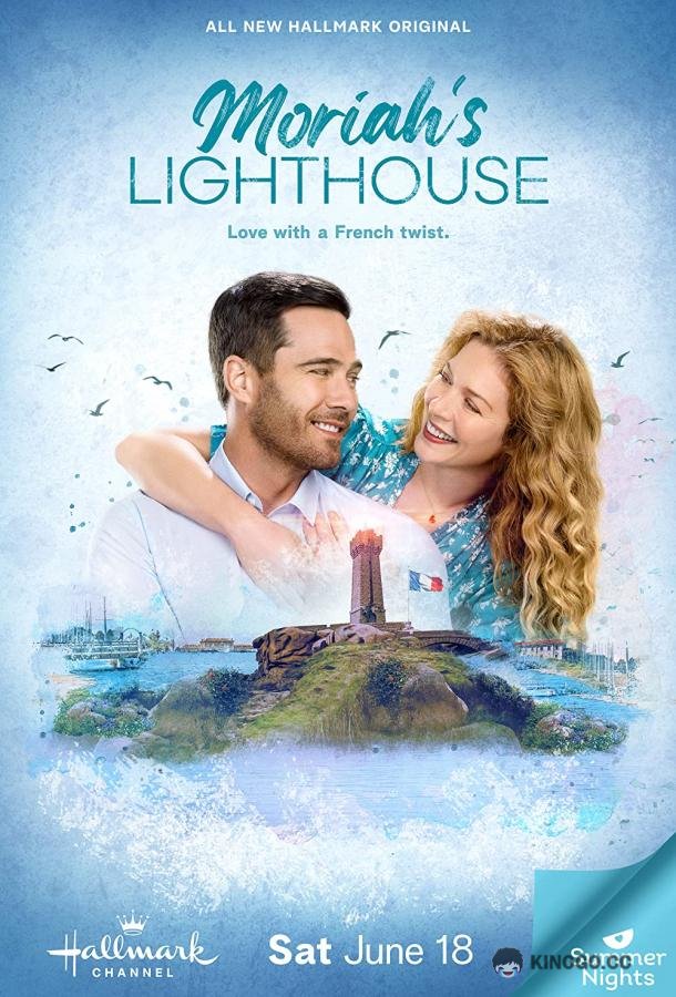 Маяк Мораи Moriah's Lighthouse (2022)