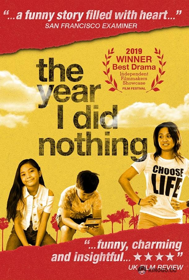 Год безделья The Year I Did Nothing (2019)