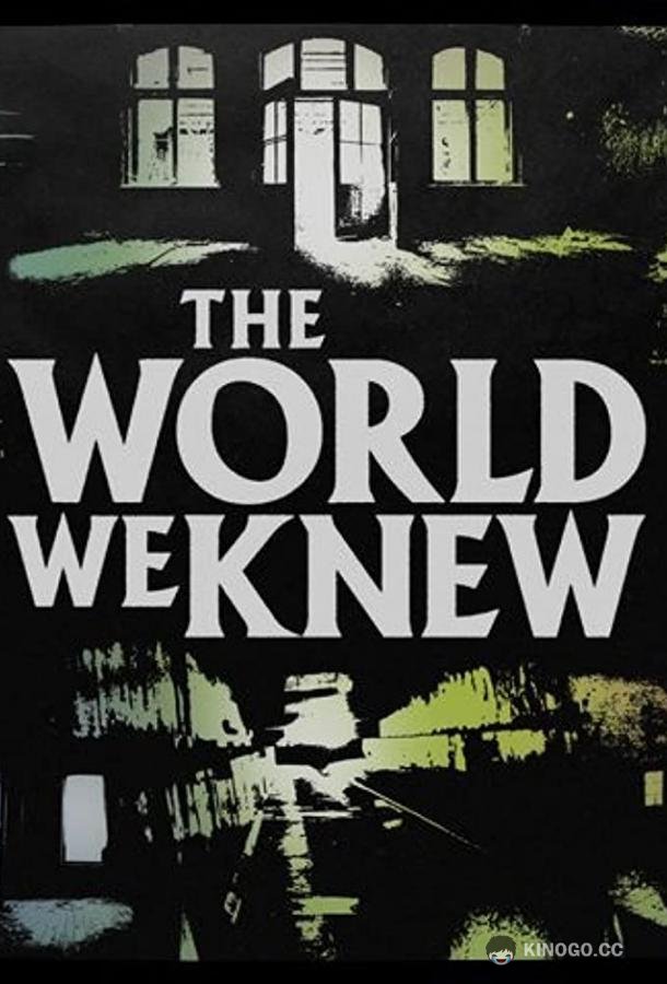 Современное движение The World We Knew (2020)