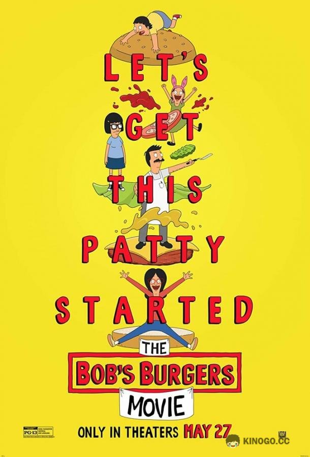 Закусочная Боба. Фильм The Bob's Burgers Movie (2022)