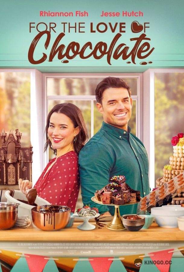 Во имя любви к шоколаду Love and Chocolate (2021)