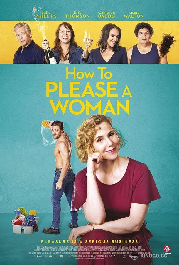 Как угодить женщине How to Please a Woman (2022)