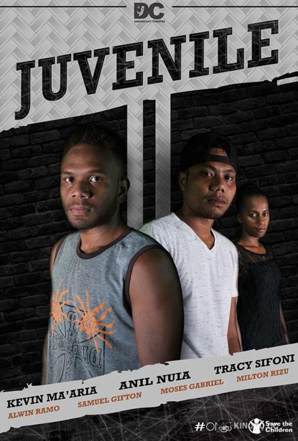 Несовершеннолетние Juvenile (2021)