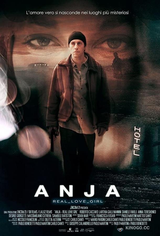Аня Anja - Real Love Girl (2020)