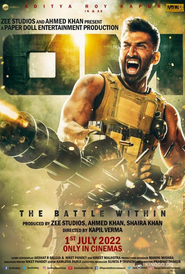 Ом: Битва внутри Om - The Battle Within (2022)