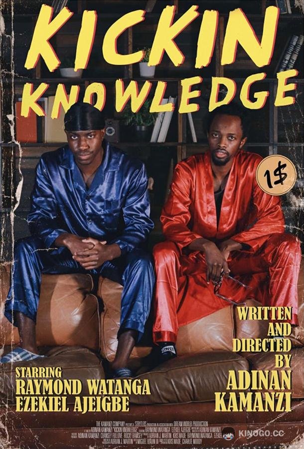 Стремление к знанию Kickin Knowledge (2021)