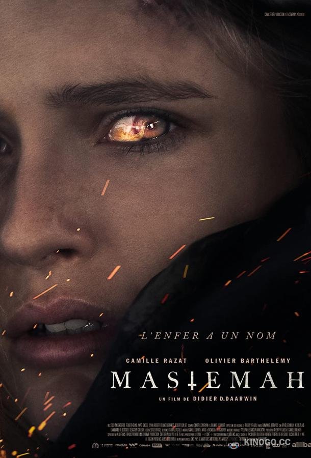 Мастема Mastemah (2022)