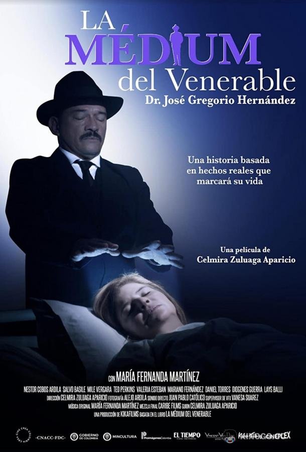 Медиум от Бога La Médium del Venerable (2019)