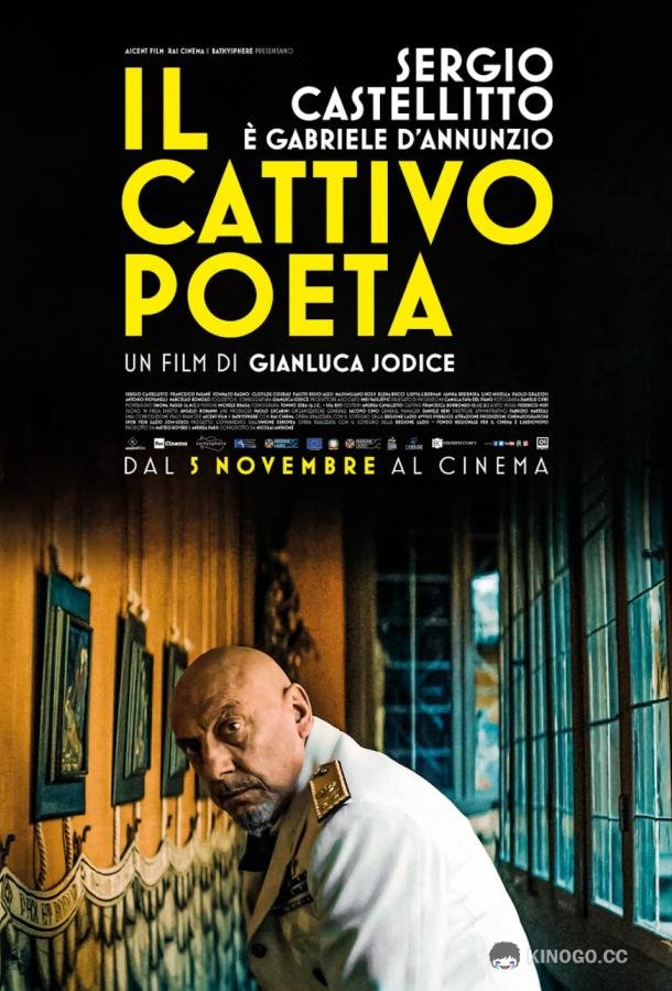 Плохой поэт Il cattivo poeta (2020)