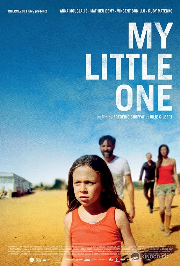 Моя маленькая My Little One (2019)