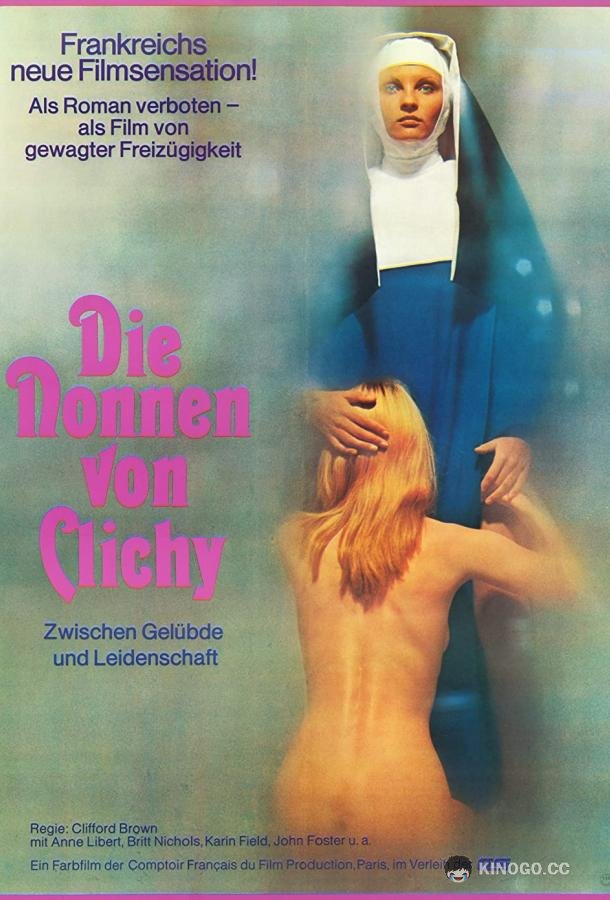 Демоны Les démons (1973)