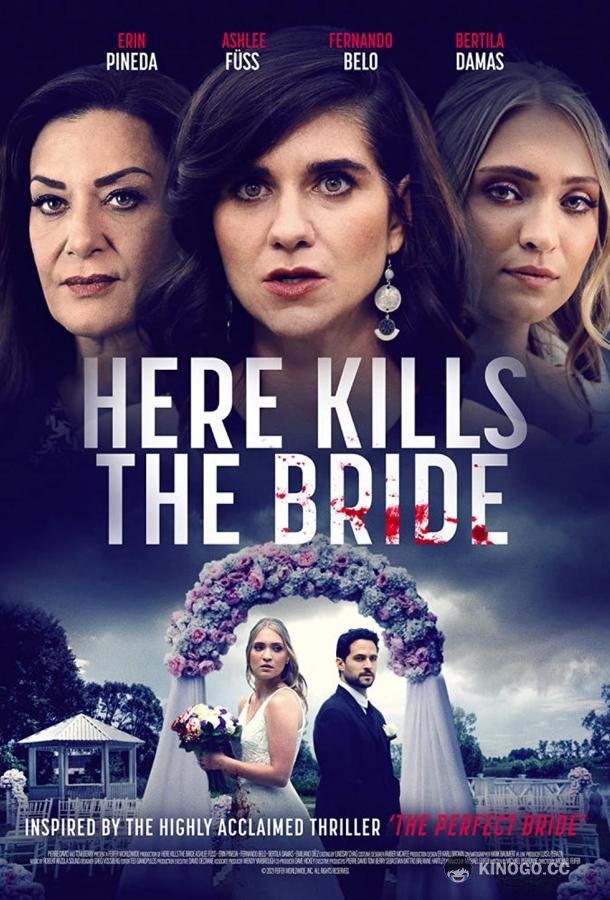 Убийственная невеста Here Kills the Bride (2022)