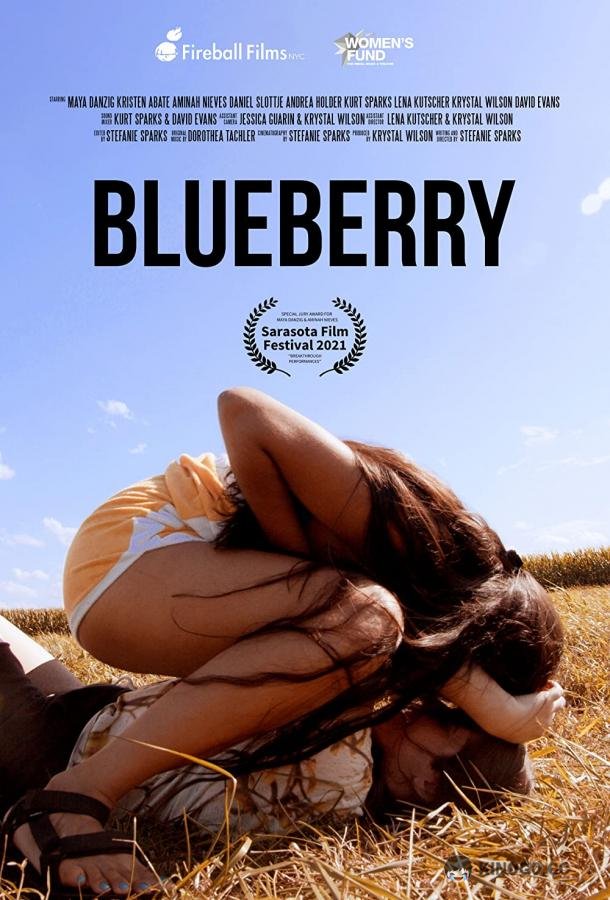 Черника Blueberry (2021)