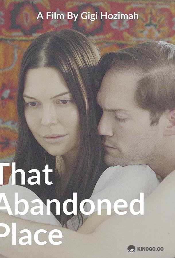 Это покинутое место That Abandoned Place (2020)