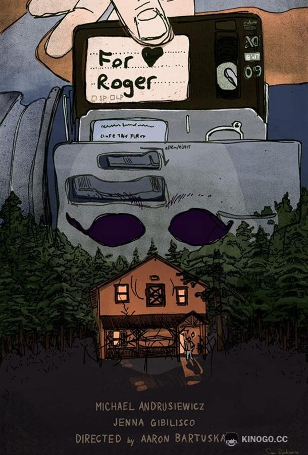 Роджеру For Roger (2021)