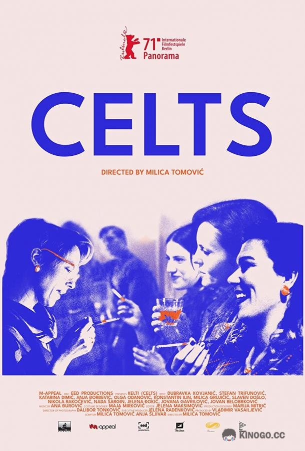 Кельты Kelti (2021)