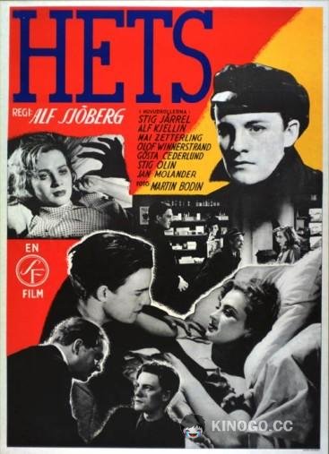 Травля Harcelée (1944)