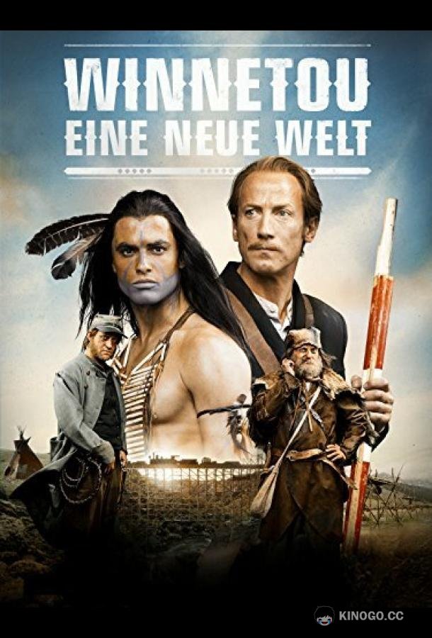 Виннету и Олд Шаттерхенд Winnetou & Old Shatterhand (2016)