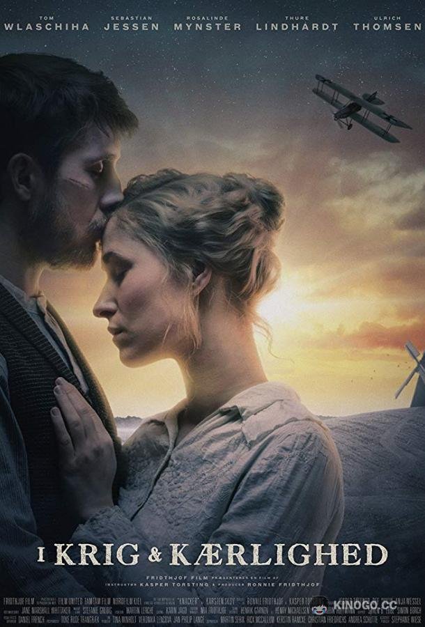 В любви и войне I krig & kærlighed (2018)