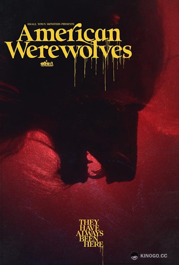 Американские оборотни American Werewolves (2022)