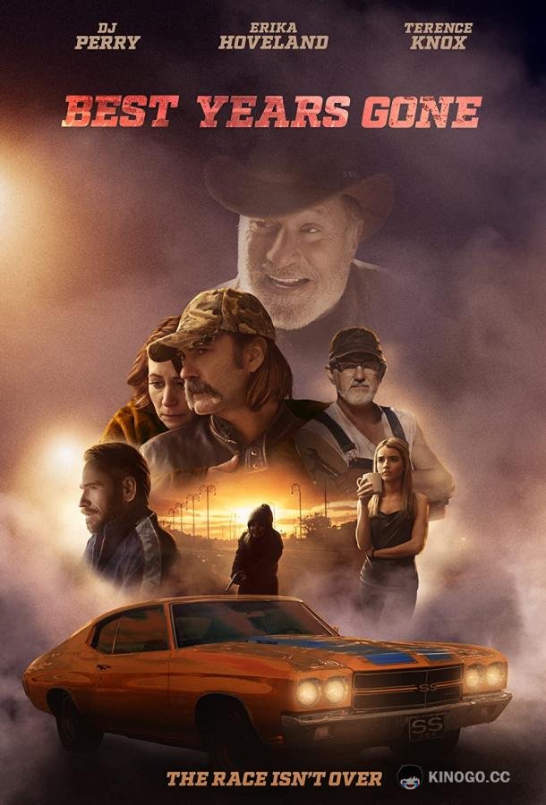 Лучшие годы позади Best Years Gone (2022)