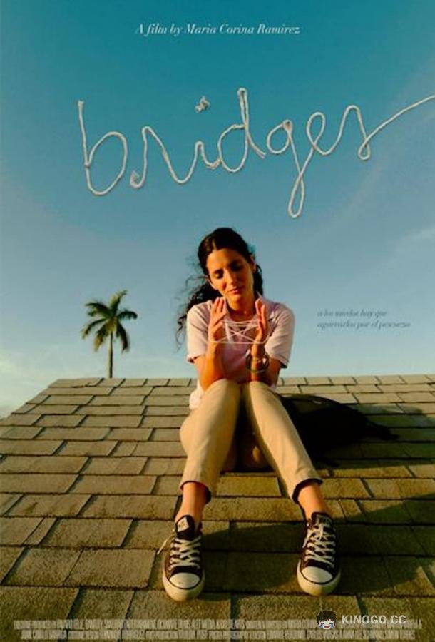 Мосты Bridges (2021)