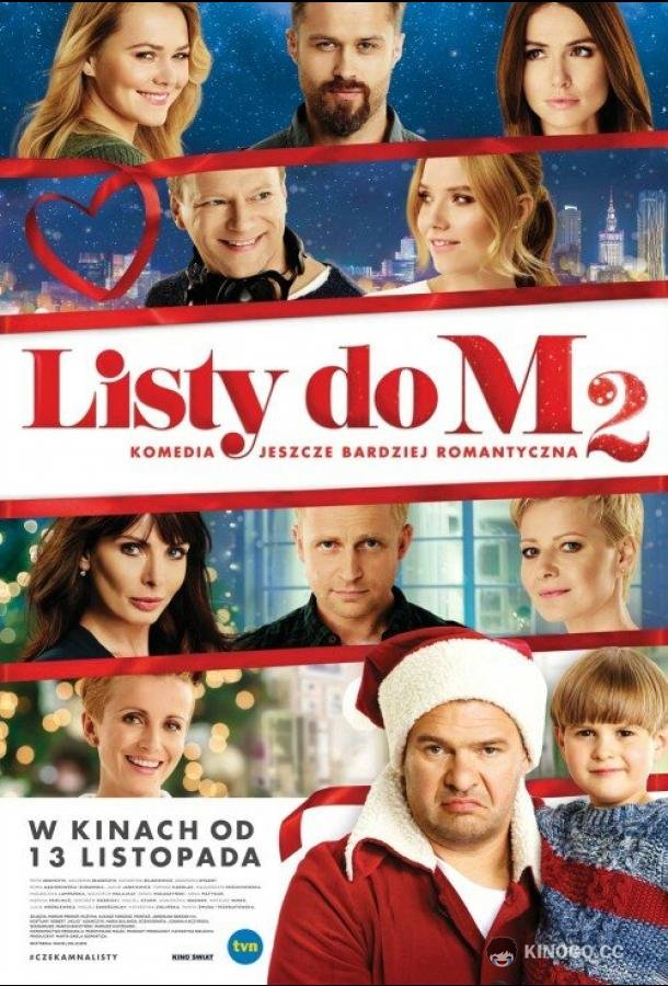 Письма к М. 2 Listy do M. 2 (2015)