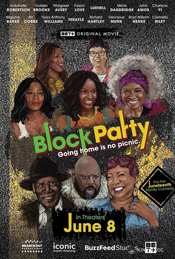 Вечеринка на районе Block Party Juneteenth (2022)