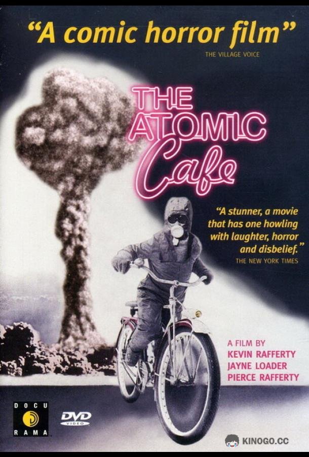 Атомное кафе The Atomic Cafe (1982)